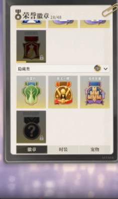 俱乐大玩家翠羽萤光抽奖竞拍溢价亏损数据界面