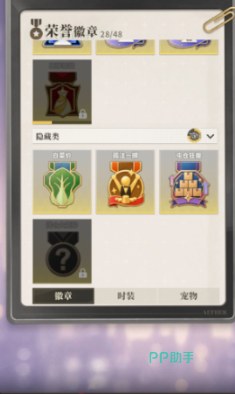 俱乐大玩家翠羽萤光抽奖竞拍溢价亏损数据界面