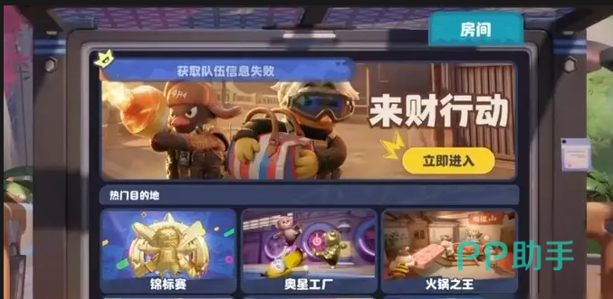 奥星热浪哈基镇梗系武器展示