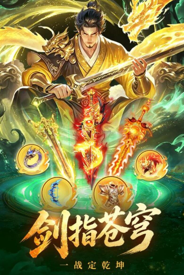 梦幻甬城英雄卡牌与建筑养成玩法截图