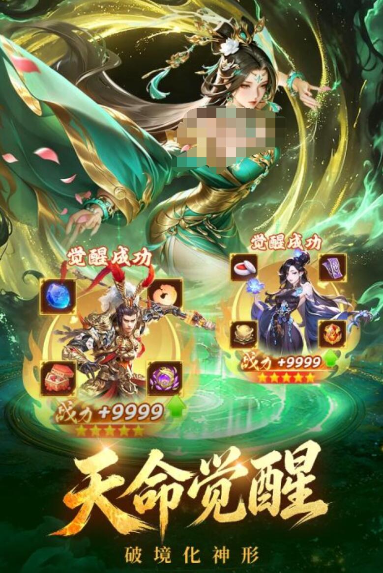 梦幻甬城Q版魔幻角色与战斗场景图