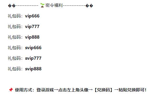 战神传说西方神话风格游戏画面