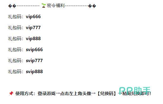 战神传说西方神话风格游戏画面