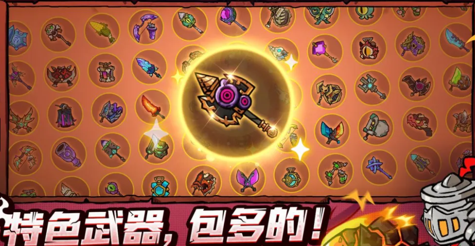 失落城堡2随机关卡挑战画面