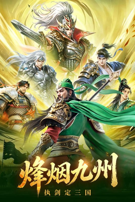 梦幻甬城游戏截图四