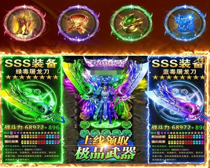 雷霆烈焰道士灵魂火符与困魔咒实战说明