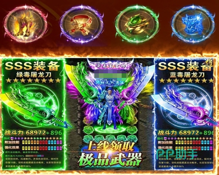 雷霆烈焰道士灵魂火符与困魔咒实战说明