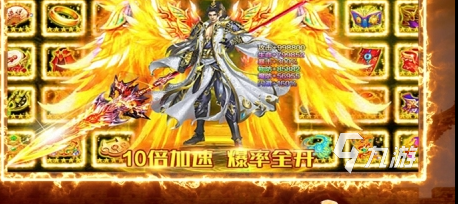 雷霆烈焰光芒套装属性是什么?套装效果与搭配介绍