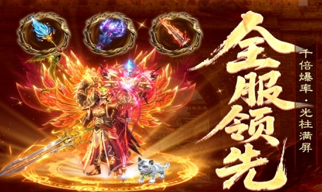 光芒护腕防御与道术数值