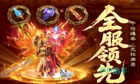 光芒护腕防御与道术数值