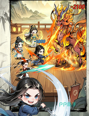 无极侠士主角修行成长画面