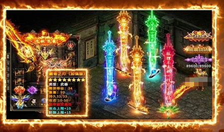 光芒项链道术属性展示