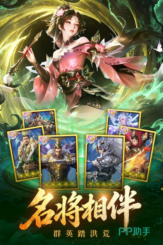 梦幻甬城游戏截图一