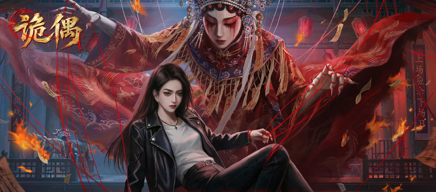 诡偶手游好玩吗？玩法介绍与上手体验测评