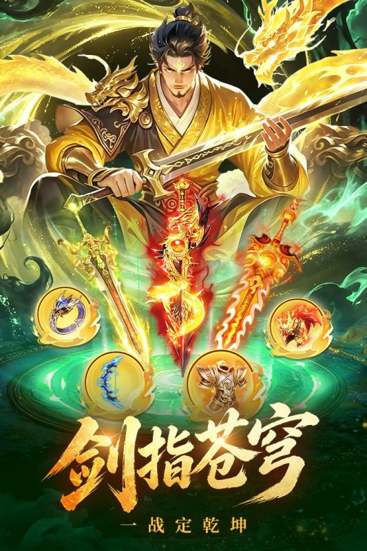梦幻甬城游戏截图五