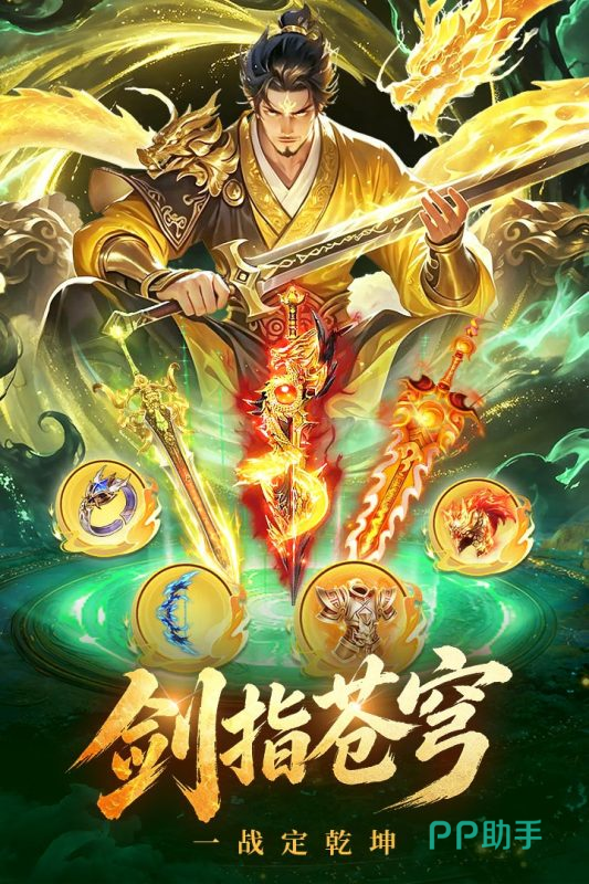 梦幻甬城游戏截图五