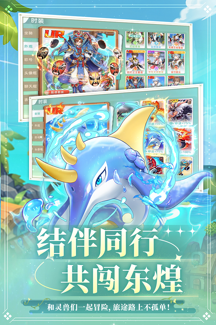 东煌纪手游怎么样？玩家真实评价与优缺点全面解析