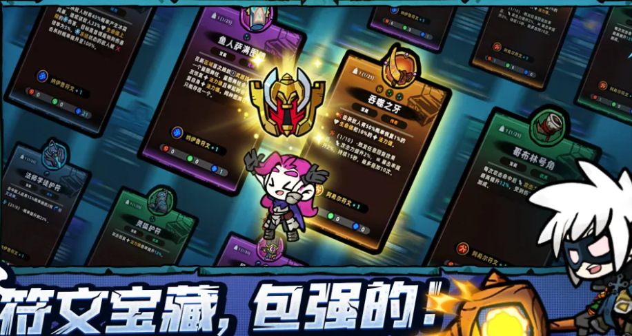 失落城堡2武器与装备构筑玩法