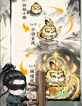 无极侠士前期教学战斗界面