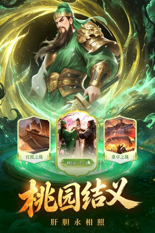 梦幻甬城游戏截图二