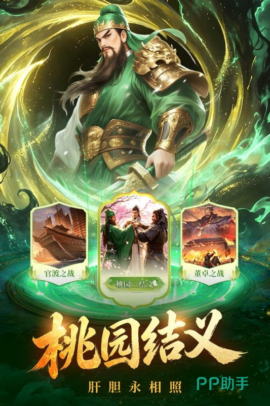 梦幻甬城游戏截图二