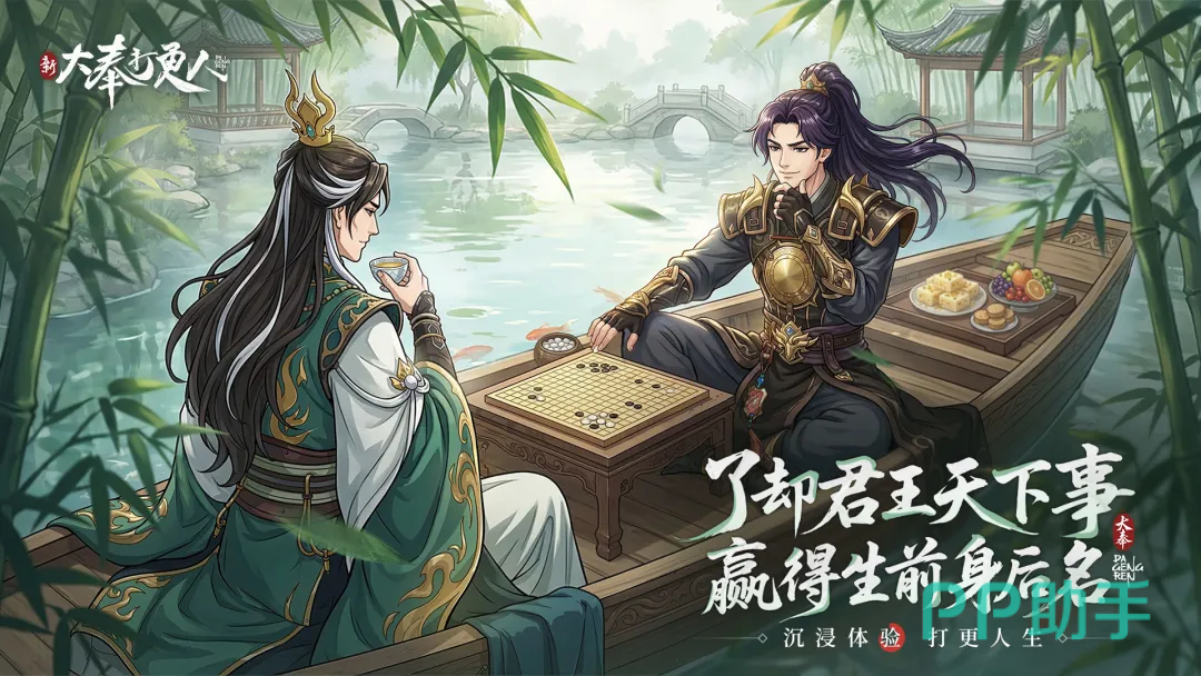 新大奉打更人武学修行与境界成长图