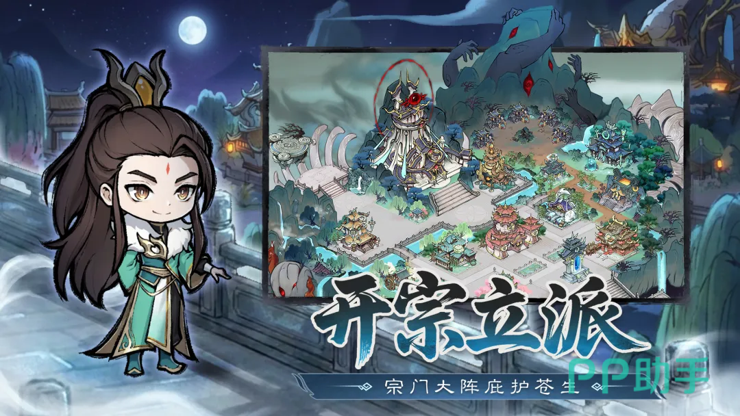 光阴之外宗门建设玩法截图