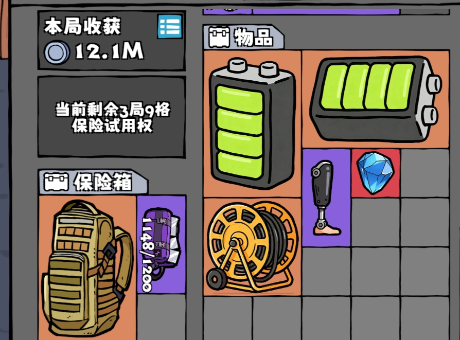 街机枪神搜打撤玩法图