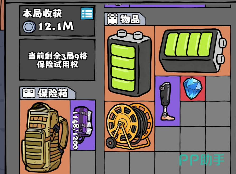 街机枪神搜打撤玩法图
