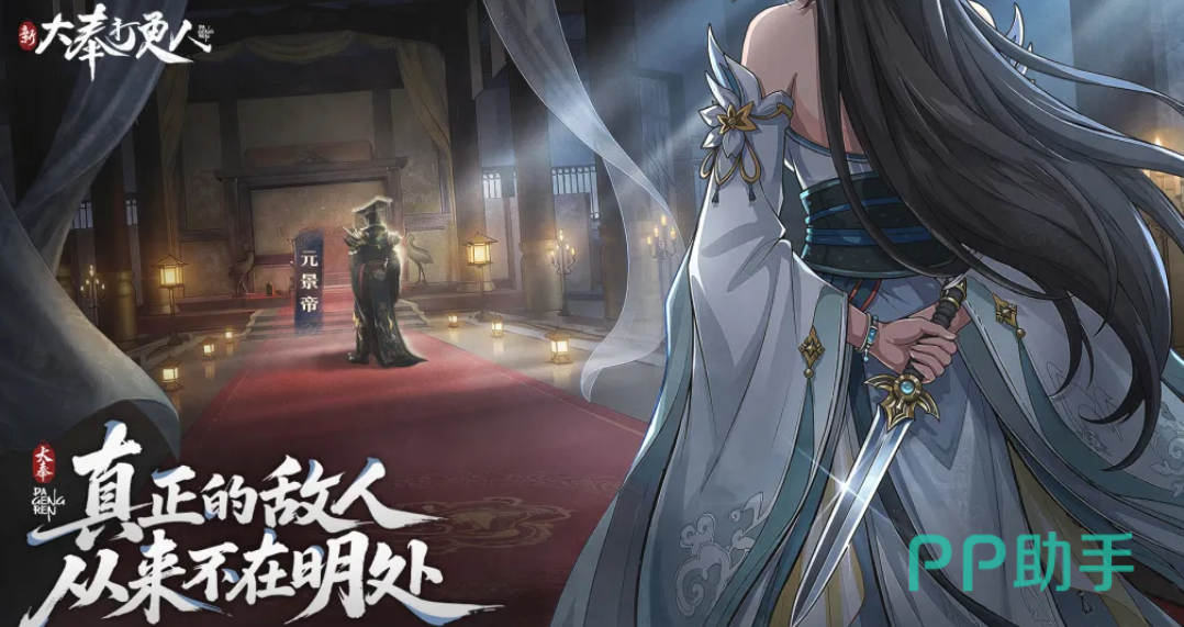 新大奉打更人总结图