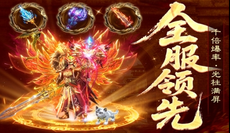 雷霆烈焰道士幽灵盾神圣战甲术与召唤技能选择