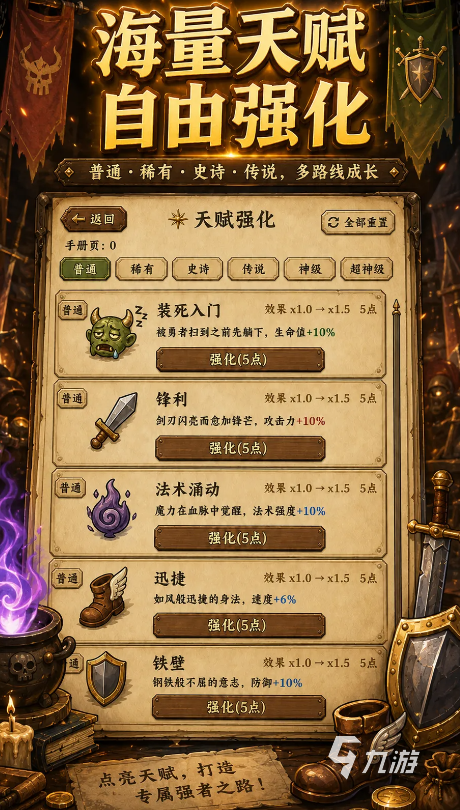 炮灰生存手册手游上线时间解析:新手预约与玩法前瞻一览