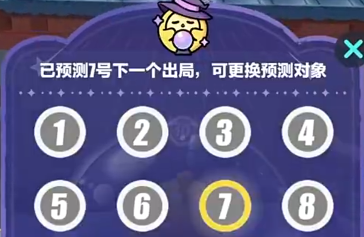 预言蛋技能焕新说明图