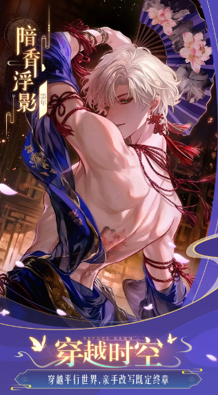 《破晓之前》场景探索和线索收集界面三