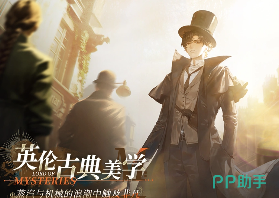 诡秘之主愚者美术风格与卡牌战斗截图