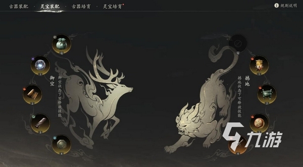 七界梦谭古器灵宝有什么用?古器灵宝系统玩法与作用详解