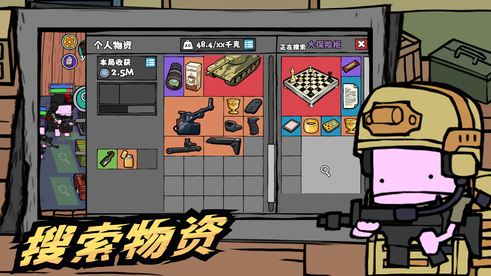 街机枪神兑换码有哪些 最新可用礼包码大全