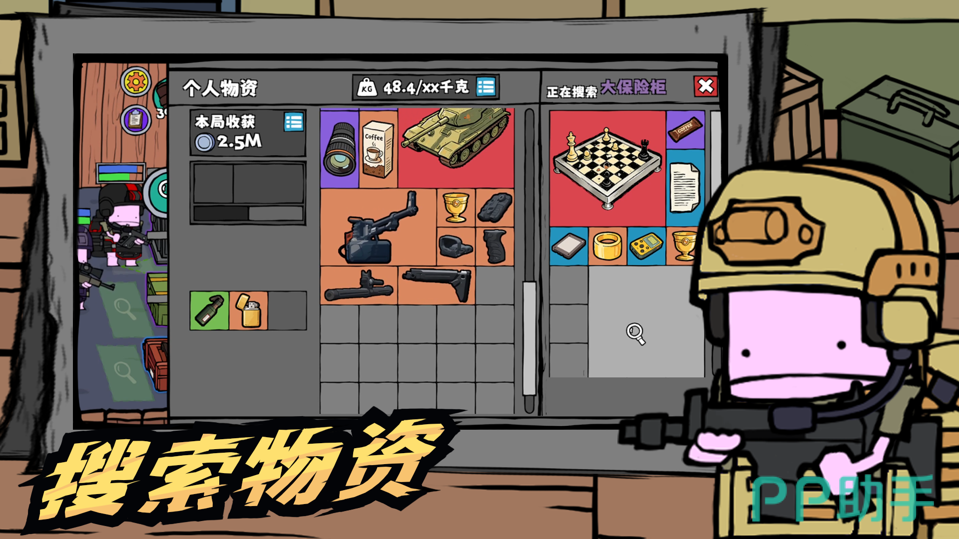 街机枪神卡通横版实时射击玩法画面