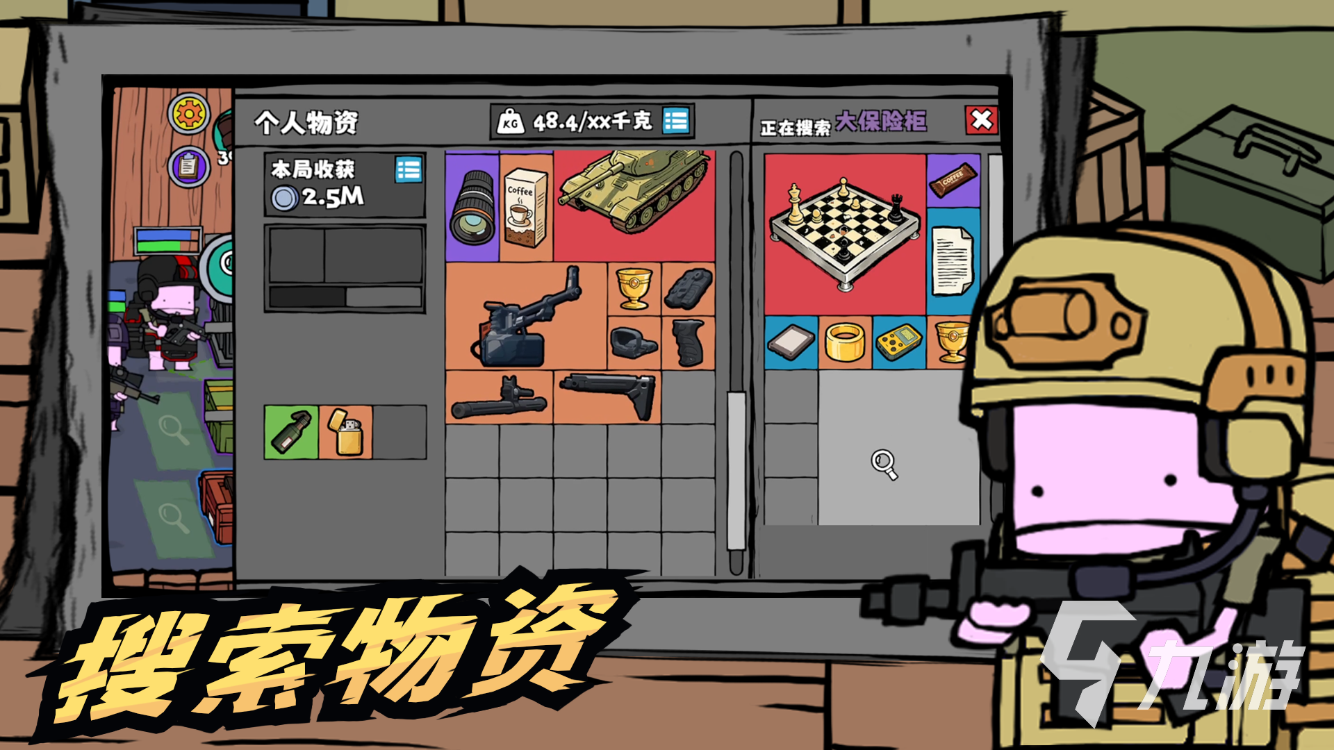 街机枪神兑换码有哪些 最新可用礼包码大全
