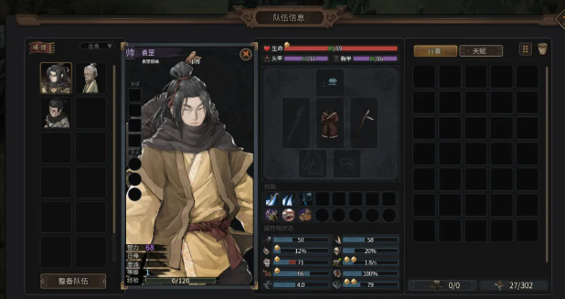三国苍野录开放世界玩法图