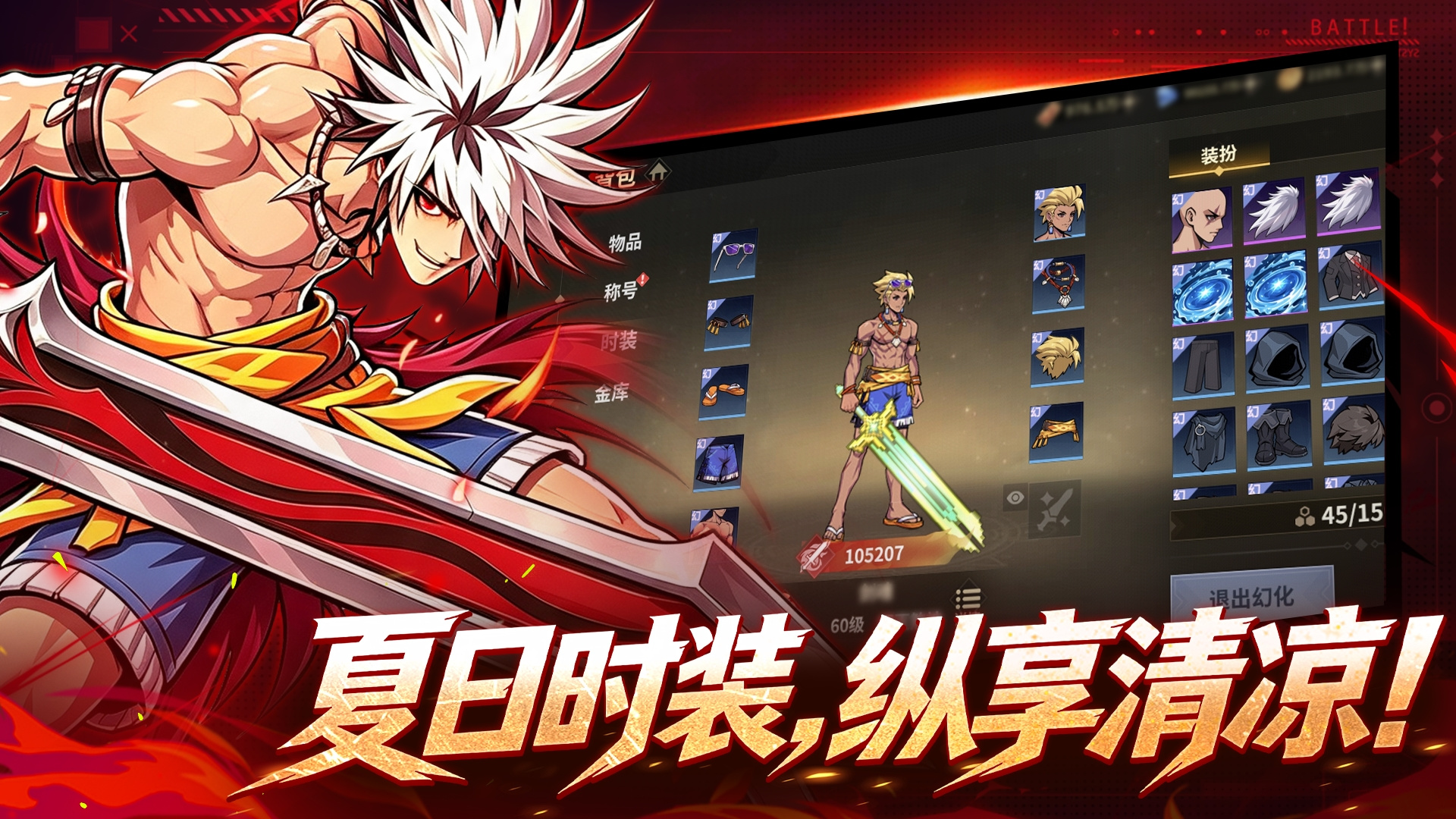 勇士之心新人礼包码兑换界面截图