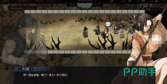 三国苍野录乱世场景画面截图