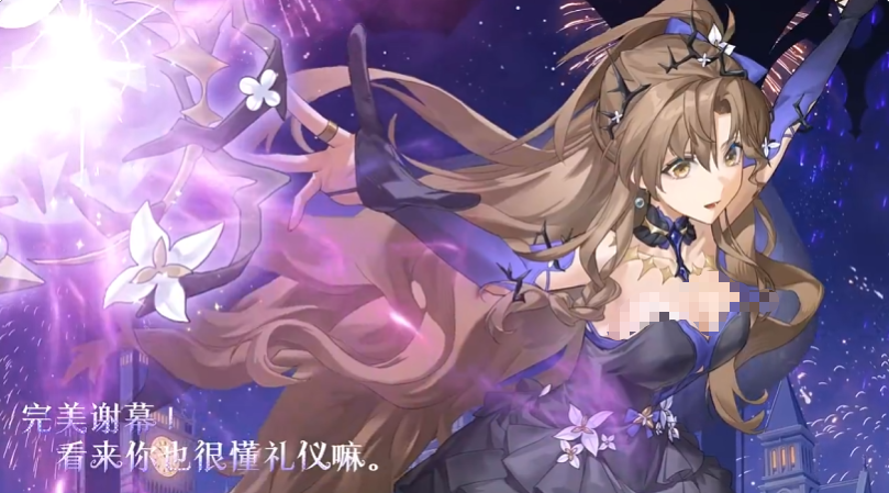 乔薇尼五星实战表现