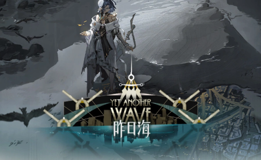明日方舟昨日海活动入口示意图