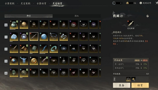 七界梦谭九游福利平台介绍图