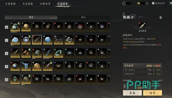 七界梦谭九游福利平台介绍图