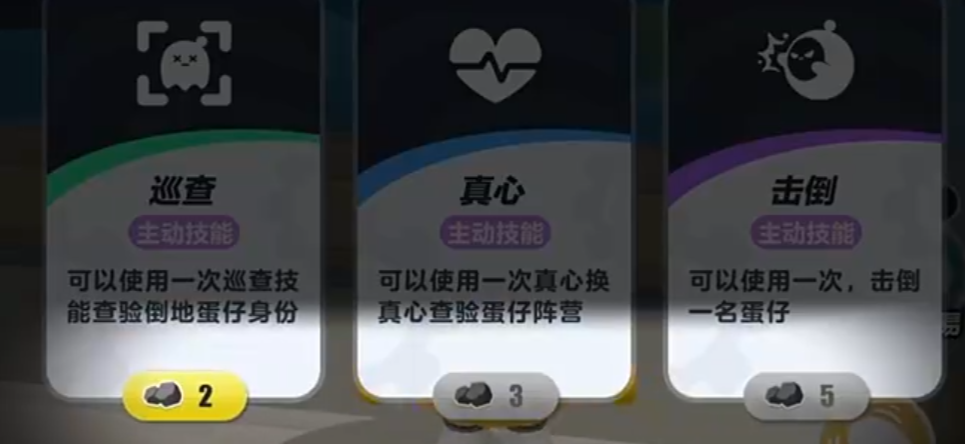 矿工蛋真心蛋蓄谋蛋优化说明图