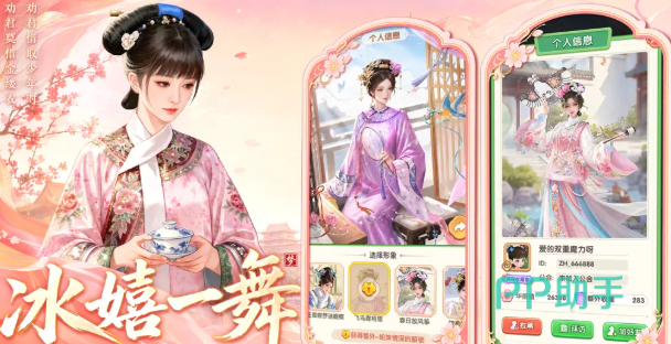 梦回甄嬛传限时宫廷任务奖励截图