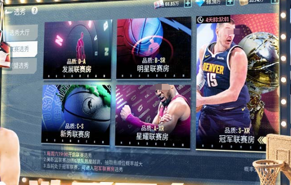 美职篮奇迹梦之队真实联动展示