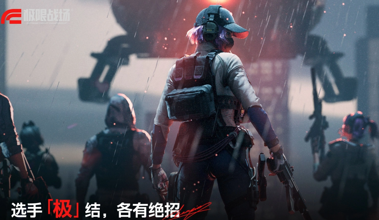 极限战场团队协作与射击操作